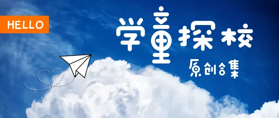 【家长必看】定了!2026年中考推迟,细则出炉! 第12张 【家长必看】定了!2026年中考推迟,细则出炉! 第12张