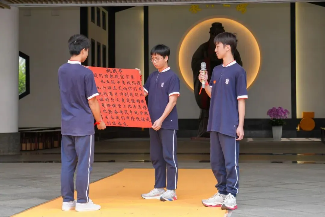 百日冲刺,梦想启航|我校2026届中考百日誓师大会圆满举行,少年亮剑逐梦前行! 第28张 百日冲刺,梦想启航|我校2026届中考百日誓师大会圆满举行,少年亮剑逐梦前行! 第28张