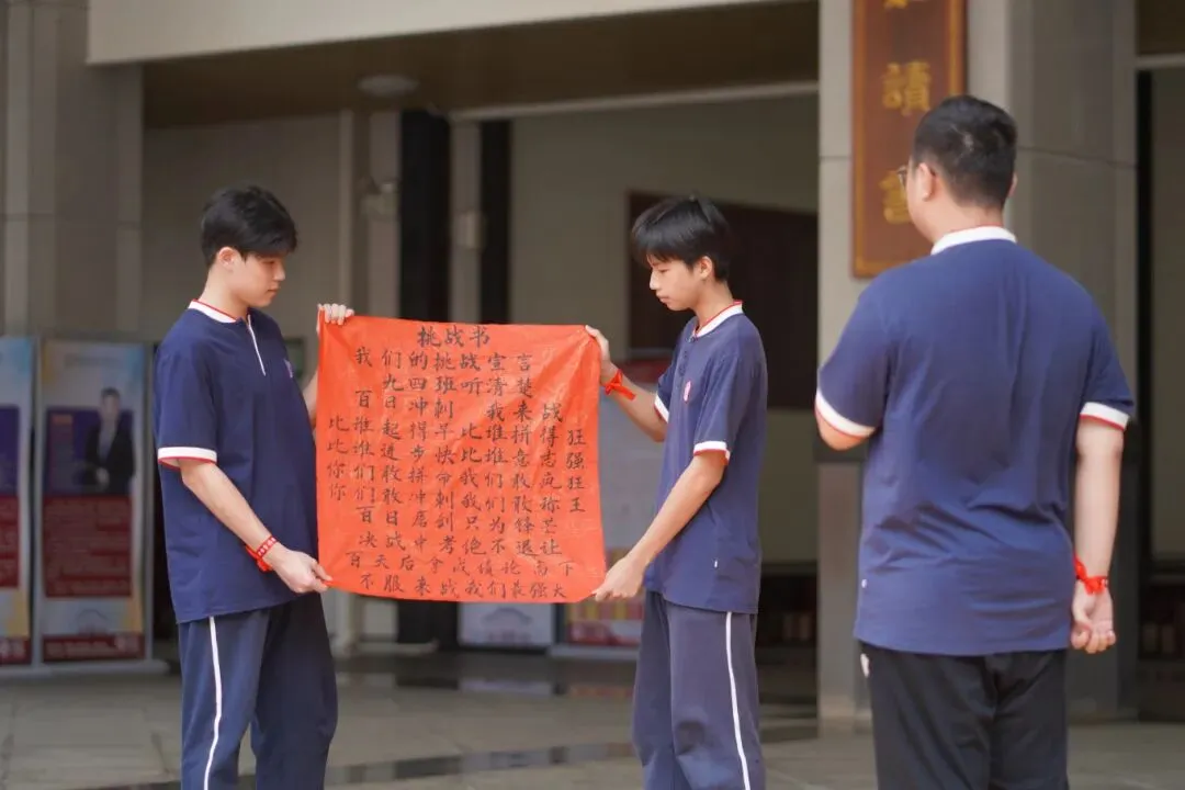 百日冲刺,梦想启航|我校2026届中考百日誓师大会圆满举行,少年亮剑逐梦前行! 第30张 百日冲刺,梦想启航|我校2026届中考百日誓师大会圆满举行,少年亮剑逐梦前行! 第30张