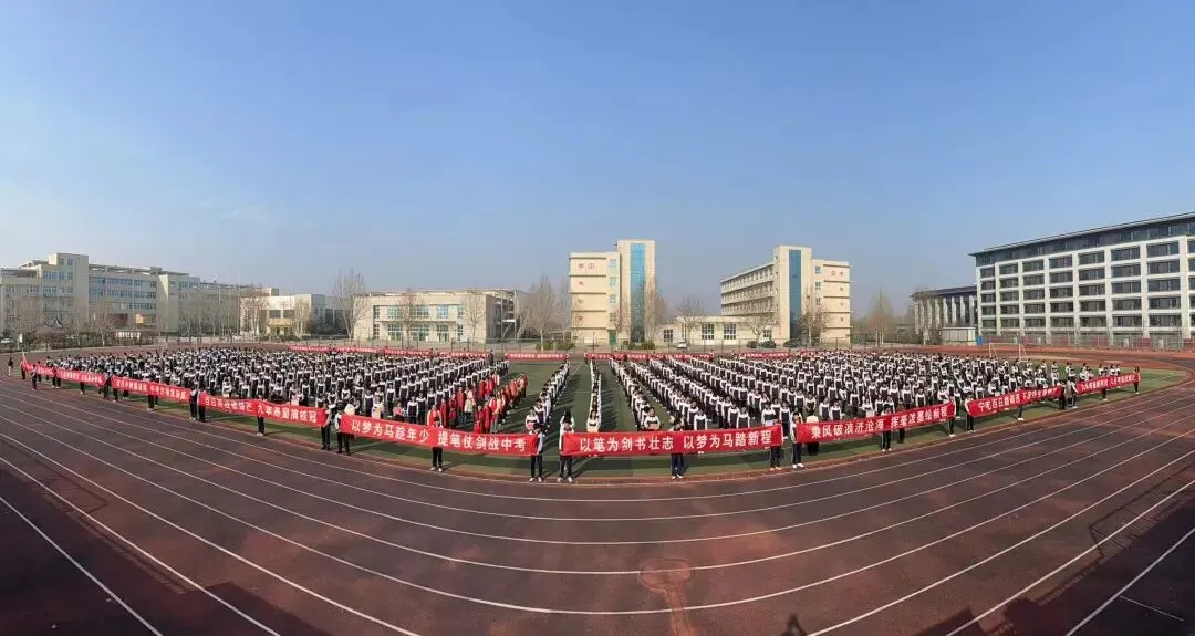 冲刺中考 再创辉煌 ——肥乡区第五中学举行2026届中考冲刺动员大会 第34张