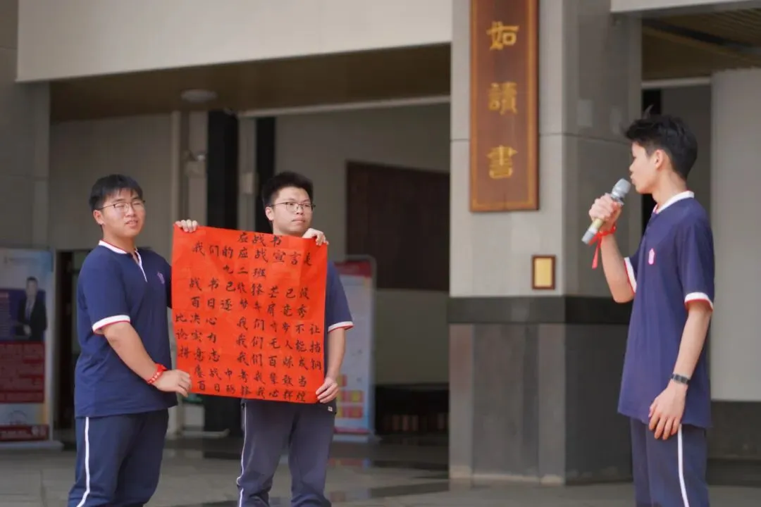 百日冲刺,梦想启航|我校2026届中考百日誓师大会圆满举行,少年亮剑逐梦前行! 第31张 百日冲刺,梦想启航|我校2026届中考百日誓师大会圆满举行,少年亮剑逐梦前行! 第31张