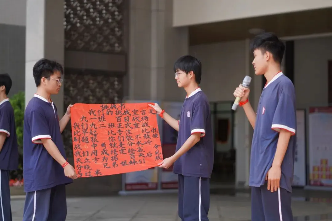 百日冲刺,梦想启航|我校2026届中考百日誓师大会圆满举行,少年亮剑逐梦前行! 第32张 百日冲刺,梦想启航|我校2026届中考百日誓师大会圆满举行,少年亮剑逐梦前行! 第32张