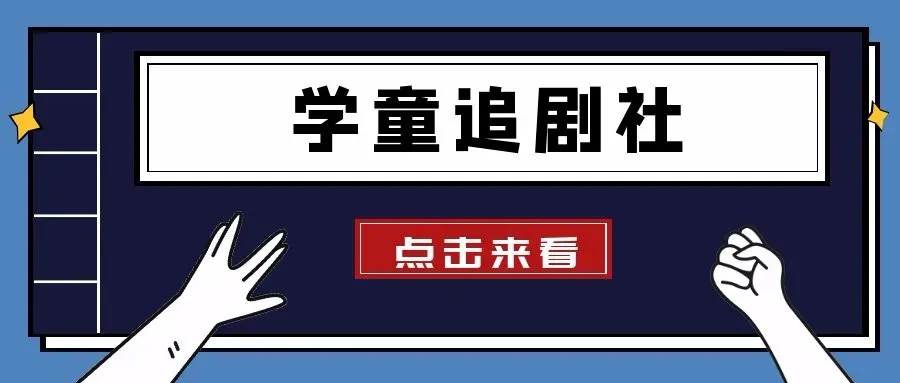 【家长必看】定了!2026年中考推迟,细则出炉! 第16张 【家长必看】定了!2026年中考推迟,细则出炉! 第16张
