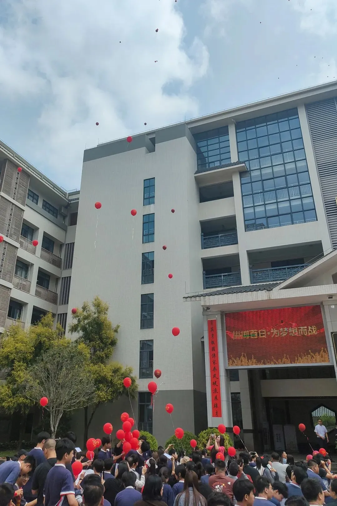 百日冲刺,梦想启航|我校2026届中考百日誓师大会圆满举行,少年亮剑逐梦前行! 第44张 百日冲刺,梦想启航|我校2026届中考百日誓师大会圆满举行,少年亮剑逐梦前行! 第44张