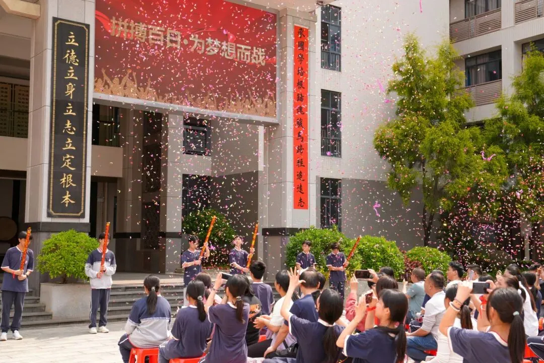 百日冲刺,梦想启航|我校2026届中考百日誓师大会圆满举行,少年亮剑逐梦前行! 第46张 百日冲刺,梦想启航|我校2026届中考百日誓师大会圆满举行,少年亮剑逐梦前行! 第46张