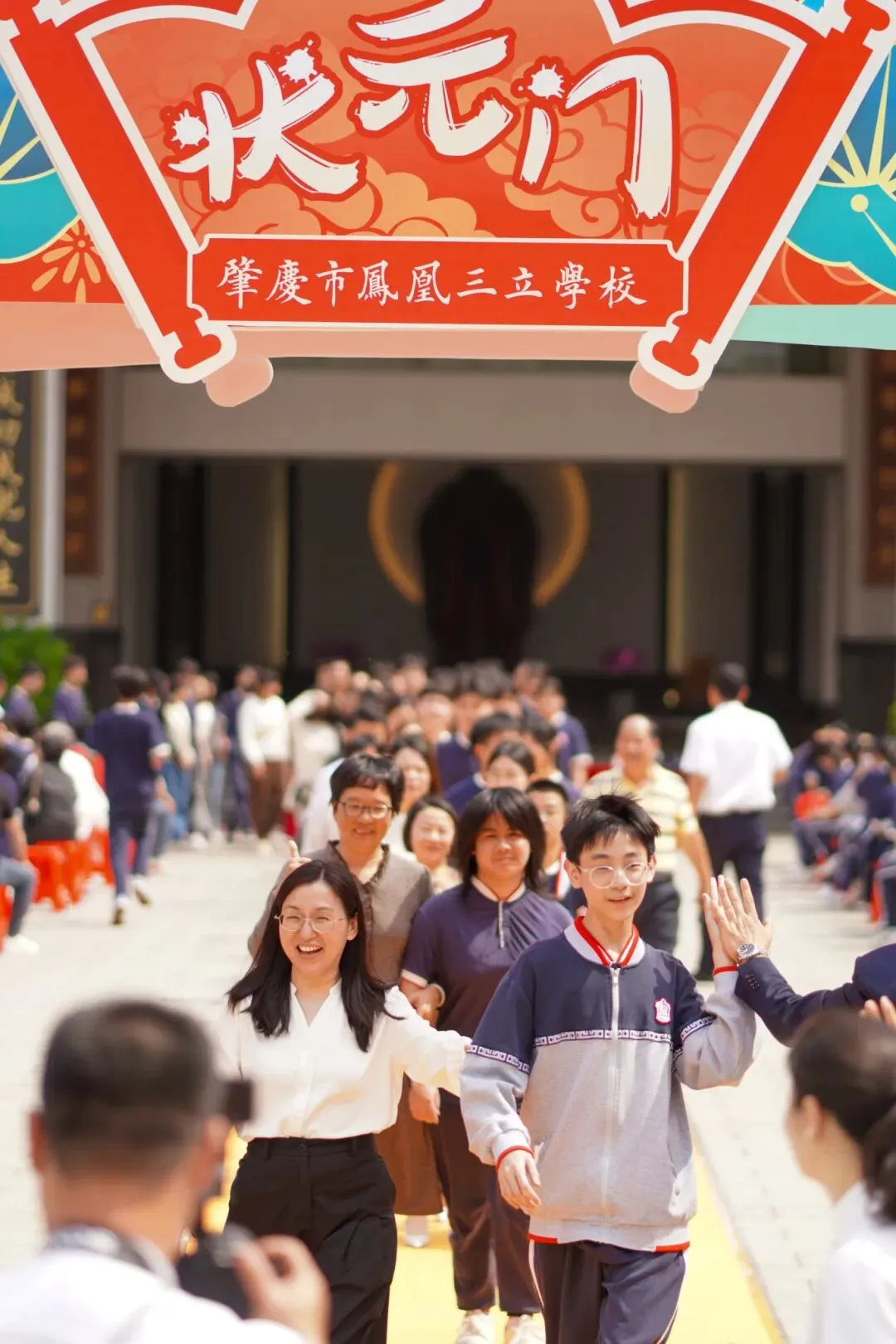 百日冲刺,梦想启航|我校2026届中考百日誓师大会圆满举行,少年亮剑逐梦前行! 第47张 百日冲刺,梦想启航|我校2026届中考百日誓师大会圆满举行,少年亮剑逐梦前行! 第47张