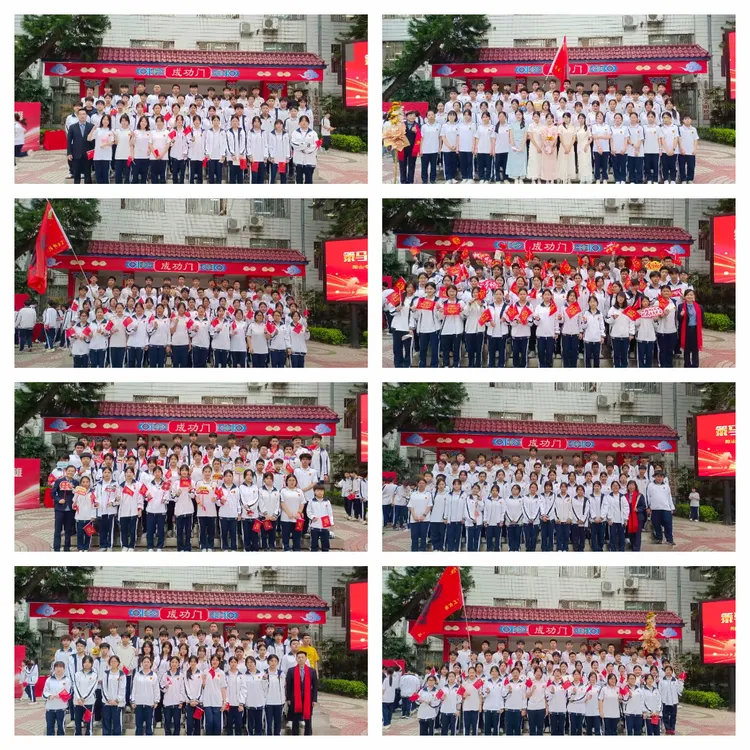 策马追梦  中考称雄——阳山县阳山中学举行2026届九年级中考百日誓师大会 第25张