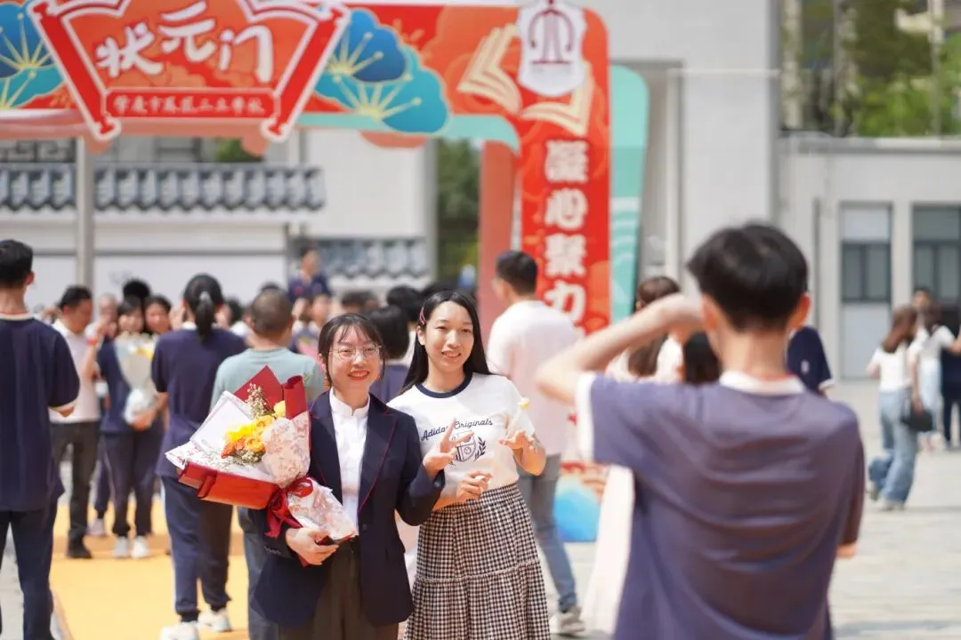 百日冲刺,梦想启航|我校2026届中考百日誓师大会圆满举行,少年亮剑逐梦前行! 第52张 百日冲刺,梦想启航|我校2026届中考百日誓师大会圆满举行,少年亮剑逐梦前行! 第52张