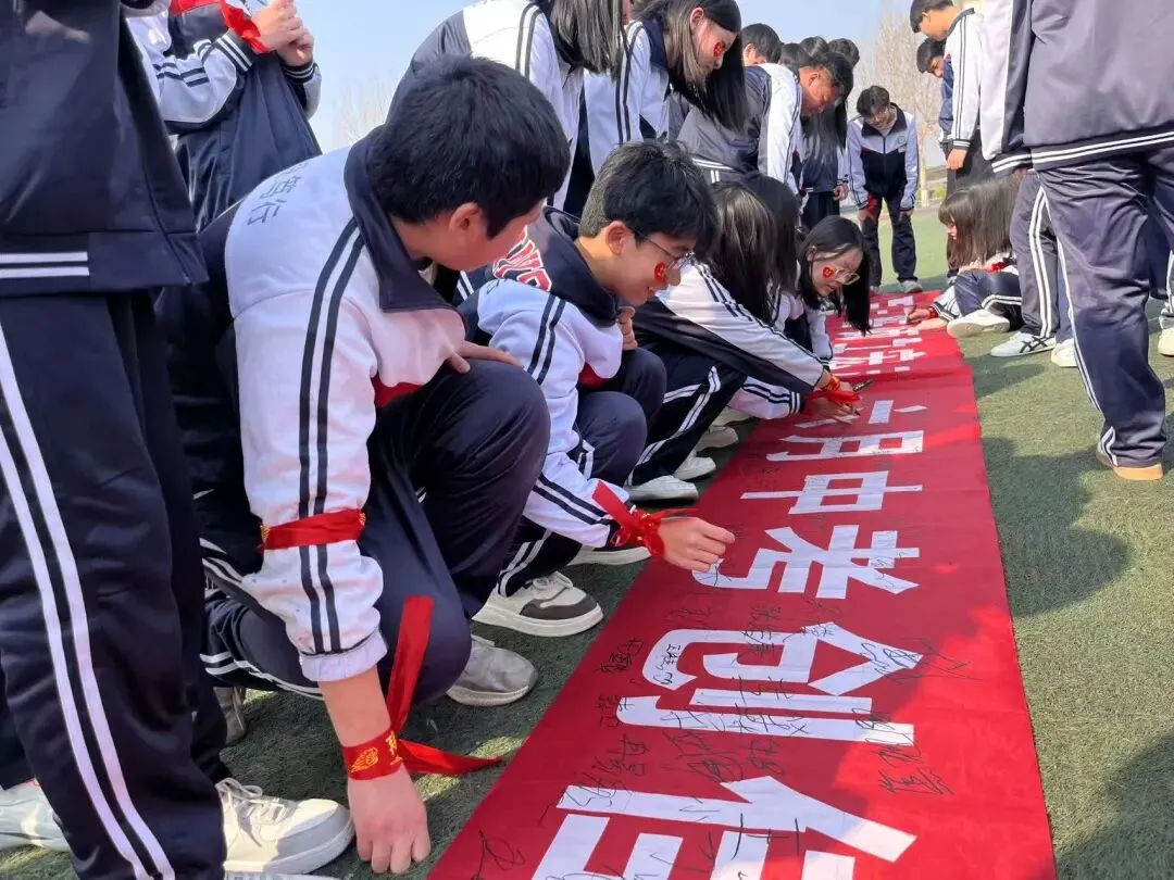 冲刺中考 再创辉煌 ——肥乡区第五中学举行2026届中考冲刺动员大会 第71张