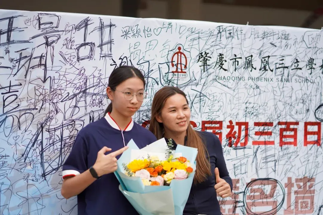 百日冲刺,梦想启航|我校2026届中考百日誓师大会圆满举行,少年亮剑逐梦前行! 第64张 百日冲刺,梦想启航|我校2026届中考百日誓师大会圆满举行,少年亮剑逐梦前行! 第64张