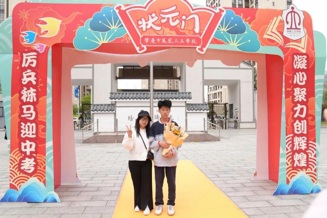 百日冲刺,梦想启航|我校2026届中考百日誓师大会圆满举行,少年亮剑逐梦前行! 第66张 百日冲刺,梦想启航|我校2026届中考百日誓师大会圆满举行,少年亮剑逐梦前行! 第66张