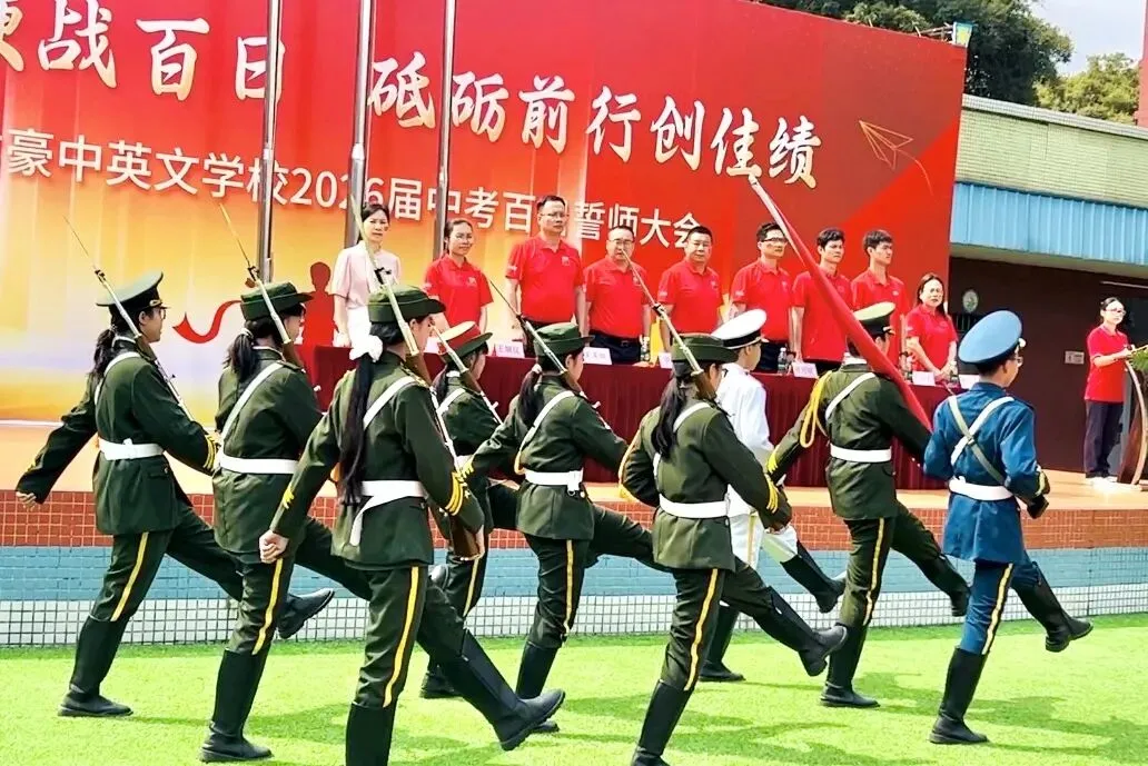 【中考百日誓师】策马扬鞭战百日 砥砺前行创佳绩——新君豪中英文学校2026届百日誓师大会 第48张