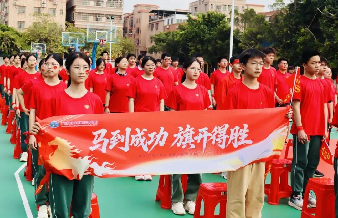 【中考百日誓师】策马扬鞭战百日 砥砺前行创佳绩——新君豪中英文学校2026届百日誓师大会 第49张