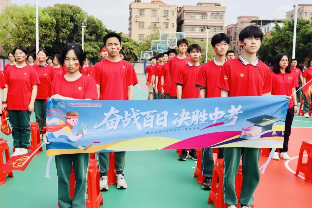 【中考百日誓师】策马扬鞭战百日 砥砺前行创佳绩——新君豪中英文学校2026届百日誓师大会 第50张