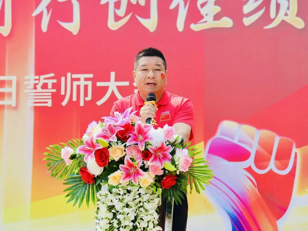 【中考百日誓师】策马扬鞭战百日 砥砺前行创佳绩——新君豪中英文学校2026届百日誓师大会 第53张