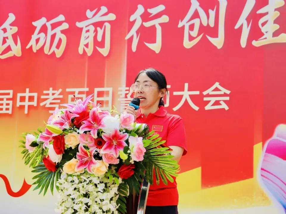 【中考百日誓师】策马扬鞭战百日 砥砺前行创佳绩——新君豪中英文学校2026届百日誓师大会 第63张