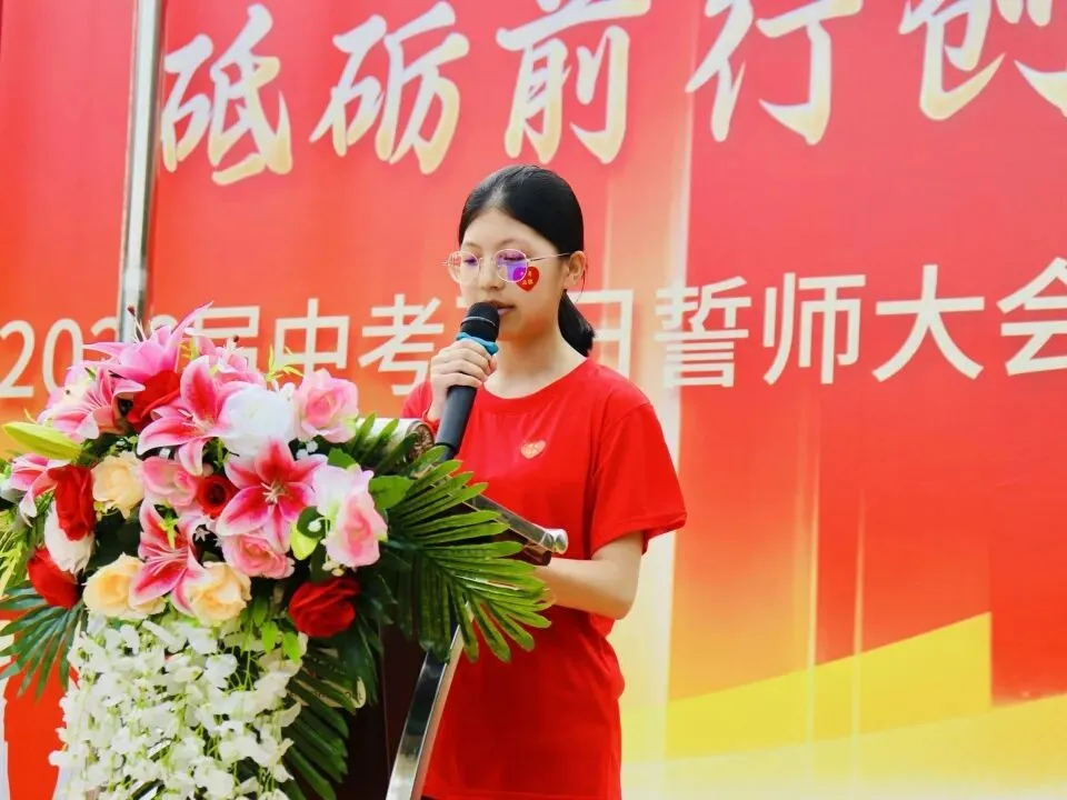 【中考百日誓师】策马扬鞭战百日 砥砺前行创佳绩——新君豪中英文学校2026届百日誓师大会 第64张