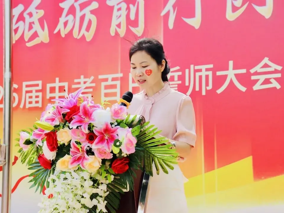 【中考百日誓师】策马扬鞭战百日 砥砺前行创佳绩——新君豪中英文学校2026届百日誓师大会 第65张