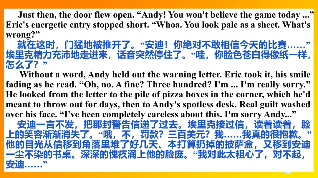 精美课件 | 2026年广州一模试卷的讲评 第20张 精美课件 | 2026年广州一模试卷的讲评 第20张