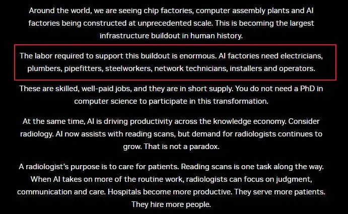 中考分流后,别迷茫,AI时代哪些蓝领最吃香? 第1张