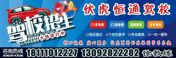 南部中考报名即将开始 第11张 南部中考报名即将开始 第11张