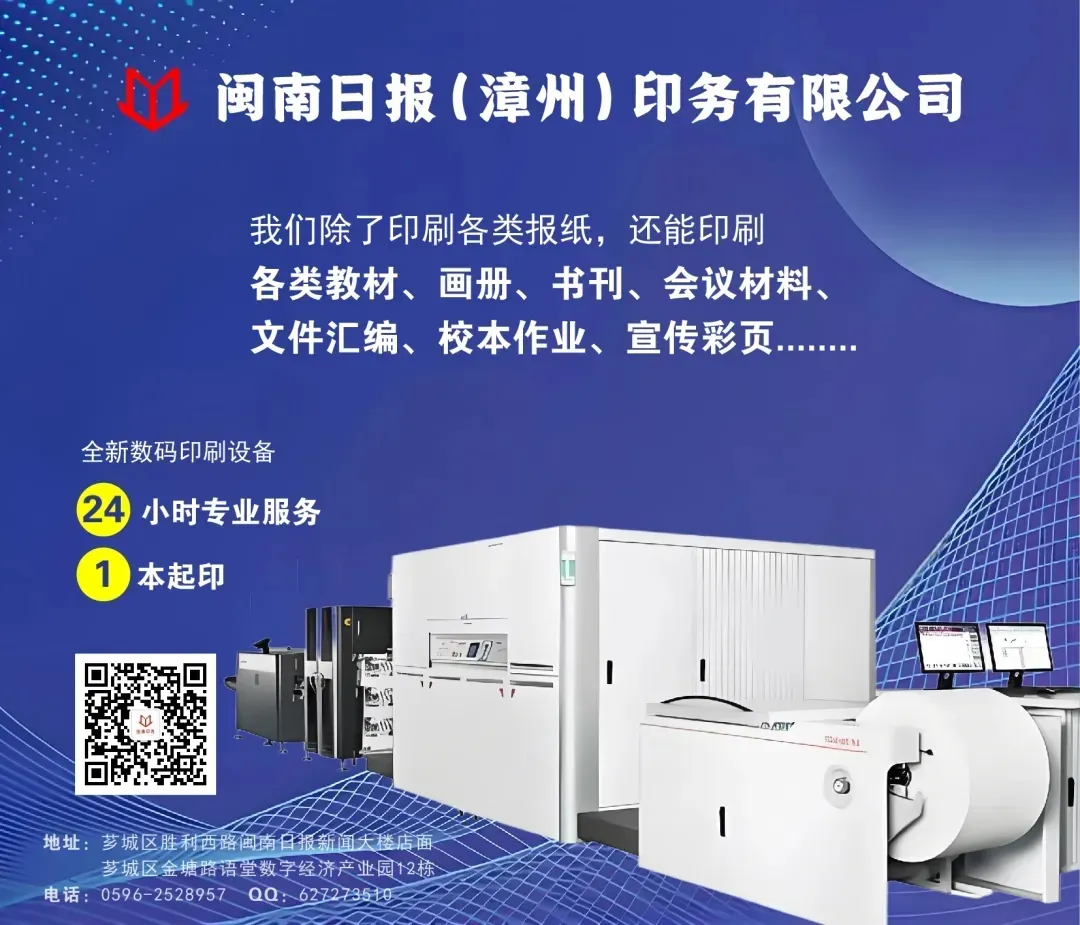 2026年漳州中考!市直考生认定,新增芝山、石亭户籍考生 第7张