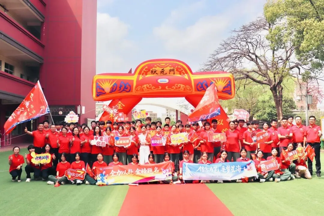 【中考百日誓师】策马扬鞭战百日 砥砺前行创佳绩——新君豪中英文学校2026届百日誓师大会 第88张