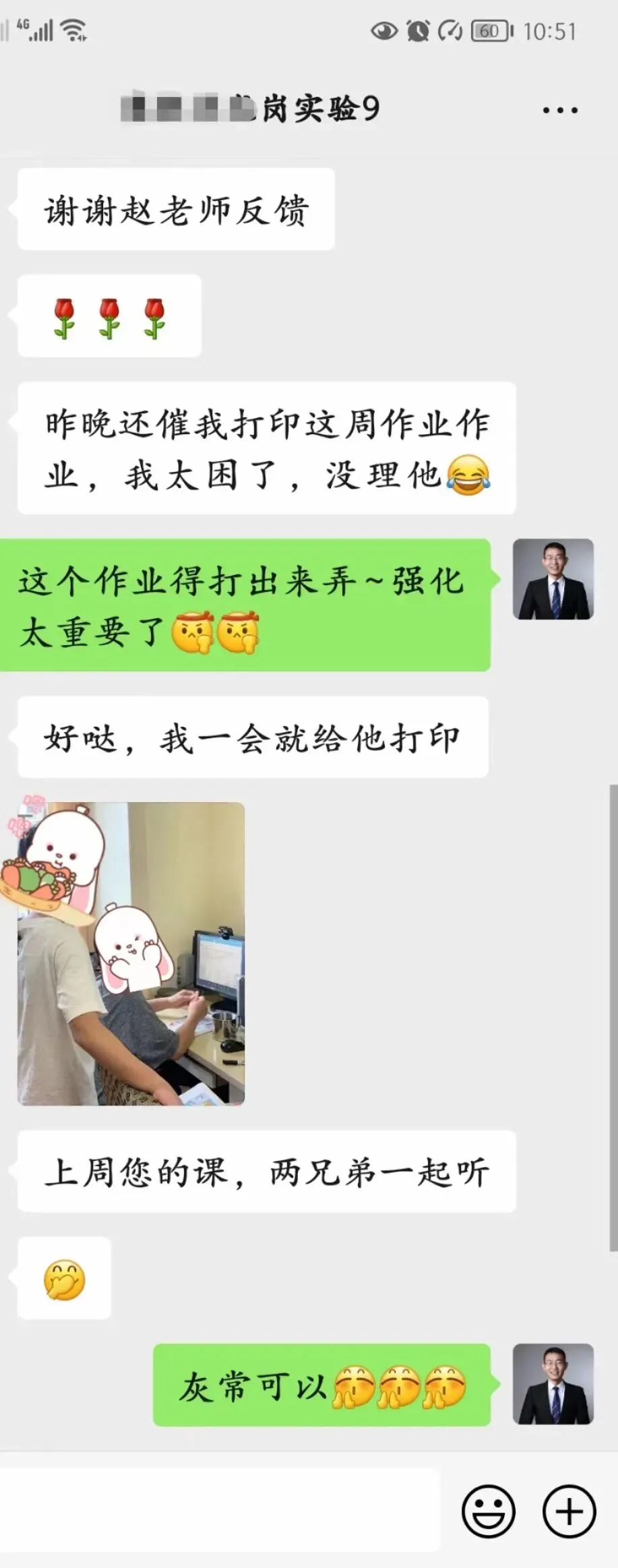 中考前半个学期,这个龙岗的男生从80分逆袭到100分,我们到底做对了什么 第5张 中考前半个学期,这个龙岗的男生从80分逆袭到100分,我们到底做对了什么 第5张