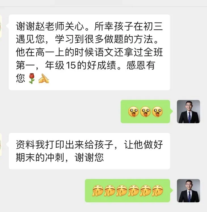 中考前半个学期,这个龙岗的男生从80分逆袭到100分,我们到底做对了什么 第6张 中考前半个学期,这个龙岗的男生从80分逆袭到100分,我们到底做对了什么 第6张