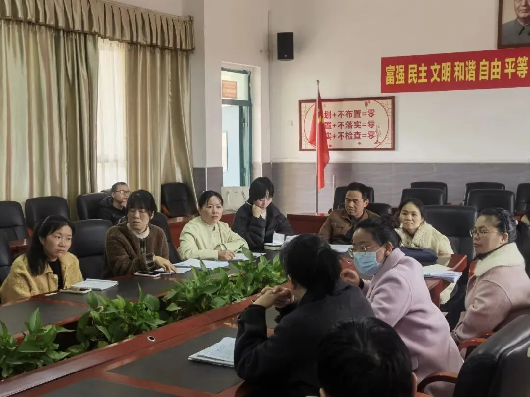 群策群力研复习 精准施策迎中考 第30张 群策群力研复习 精准施策迎中考 第30张