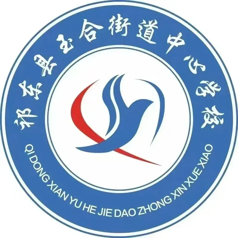 群策群力研复习 精准施策迎中考 第38张 群策群力研复习 精准施策迎中考 第38张