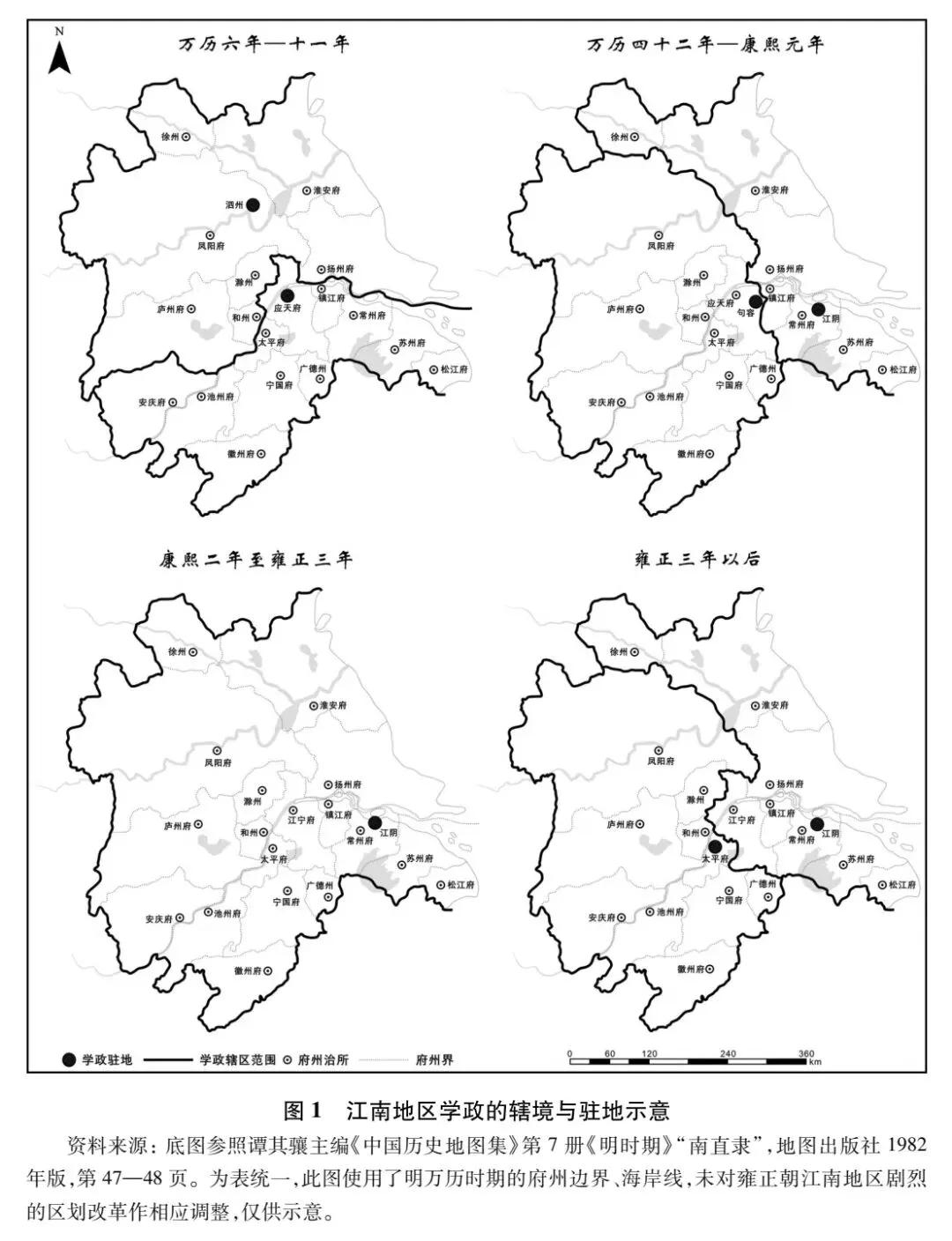 【高考历史】真题不是材料之一,而是核心资源 第4张