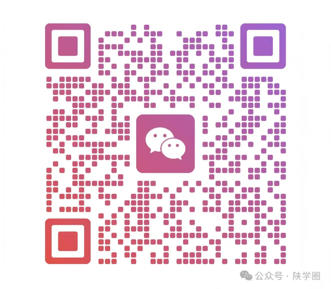 【2026陕西中考--数学模拟考试卷】西安市高新一中一模数学试卷 第7张