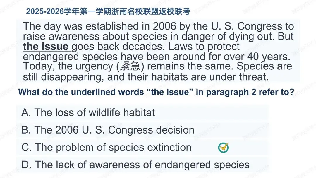 真题+模拟题+限时训练 | 2026高考阅读理解微技能600题专项 第20张