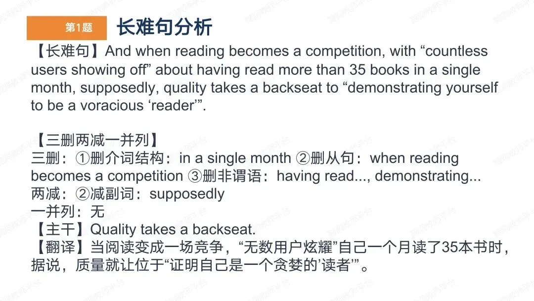 真题+模拟题+限时训练 | 2026高考阅读理解微技能600题专项 第26张