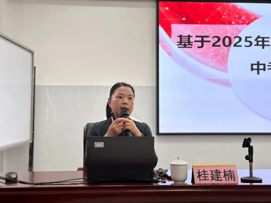 精研中考方向 聚力备考提质——北流市永顺初级中学2026年中考英语备考教学研讨会 第10张