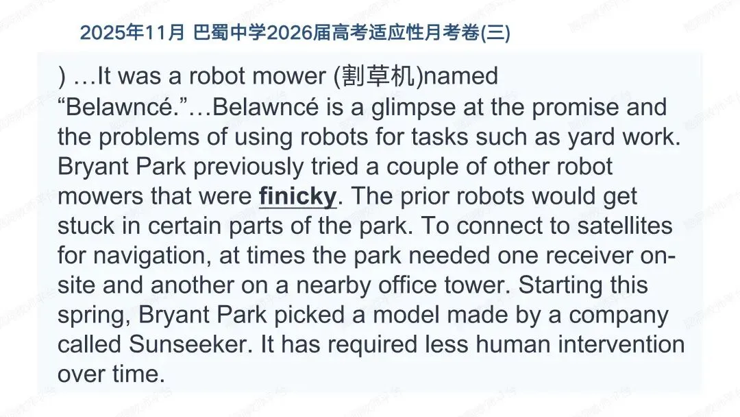 真题+模拟题+限时训练 | 2026高考阅读理解微技能600题专项 第33张