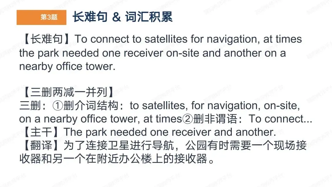 真题+模拟题+限时训练 | 2026高考阅读理解微技能600题专项 第36张