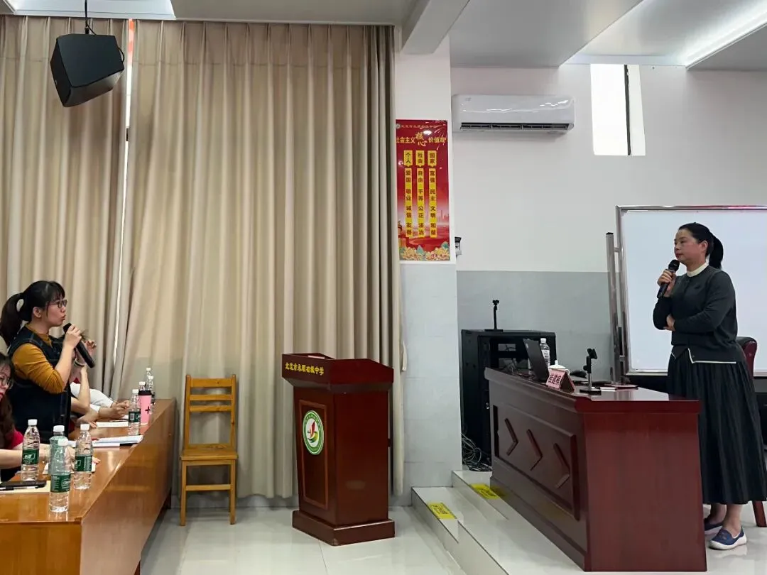 精研中考方向 聚力备考提质——北流市永顺初级中学2026年中考英语备考教学研讨会 第18张