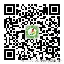 精研中考方向 聚力备考提质——北流市永顺初级中学2026年中考英语备考教学研讨会 第27张