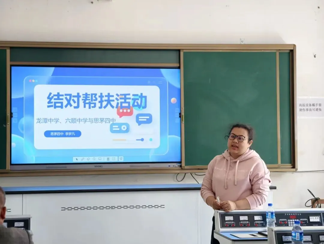 联考析学情,聚力备中考——思茅四中、六顺中学、龙潭中学开展结对帮扶暨备考研讨活动 第13张