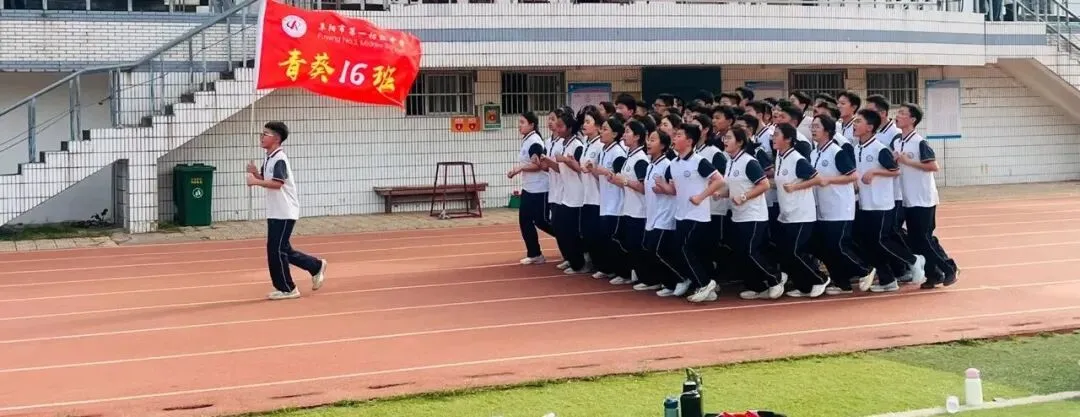 春分立蛋,高抬龙头丨离中考86 天 第3张