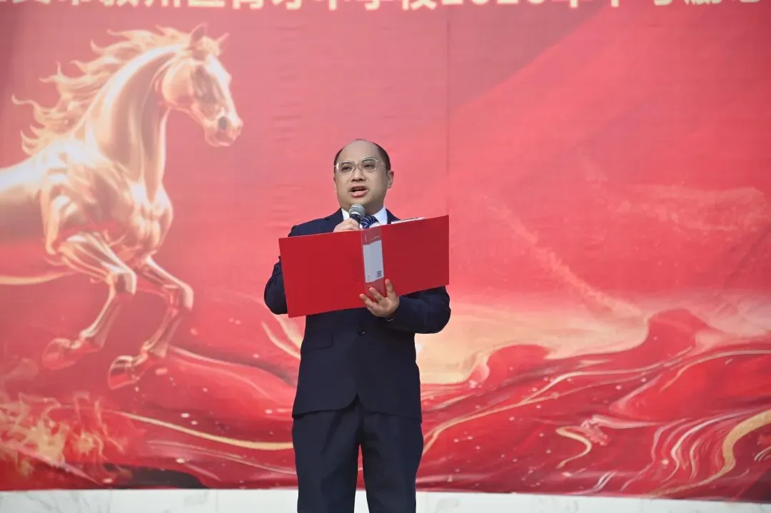 以青春之名,赴中考之约——育才中学举行2026年中考励志主题活动 第14张