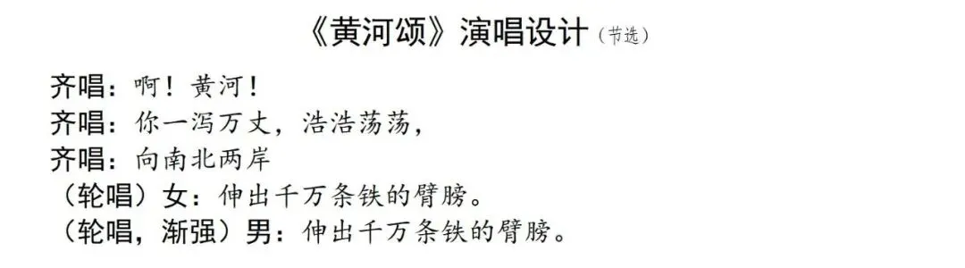【中考阅读指导】黄河的觉醒(孙现富)湖北2025 第5张