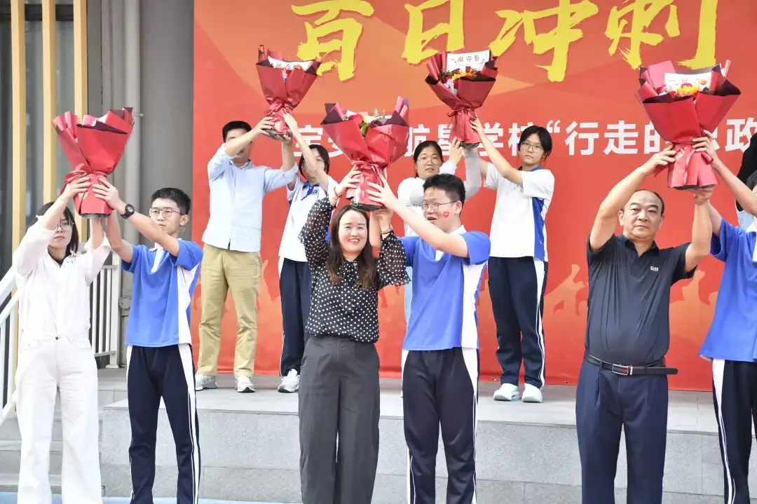 百日冲刺!直击航星学校2026年中考动员大会超燃现场 第27张 百日冲刺!直击航星学校2026年中考动员大会超燃现场 第27张