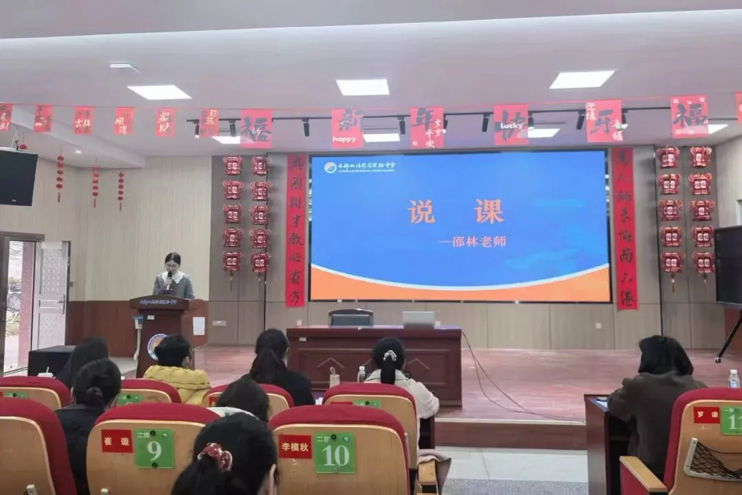 聚力研思备中考 笃行致远提质量|记浏阳市2026年上学期初中语文教学研讨会 第8张