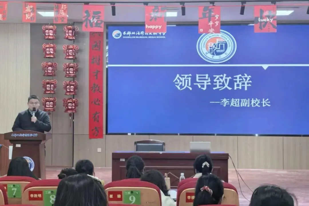 聚力研思备中考 笃行致远提质量|记浏阳市2026年上学期初中语文教学研讨会 第9张