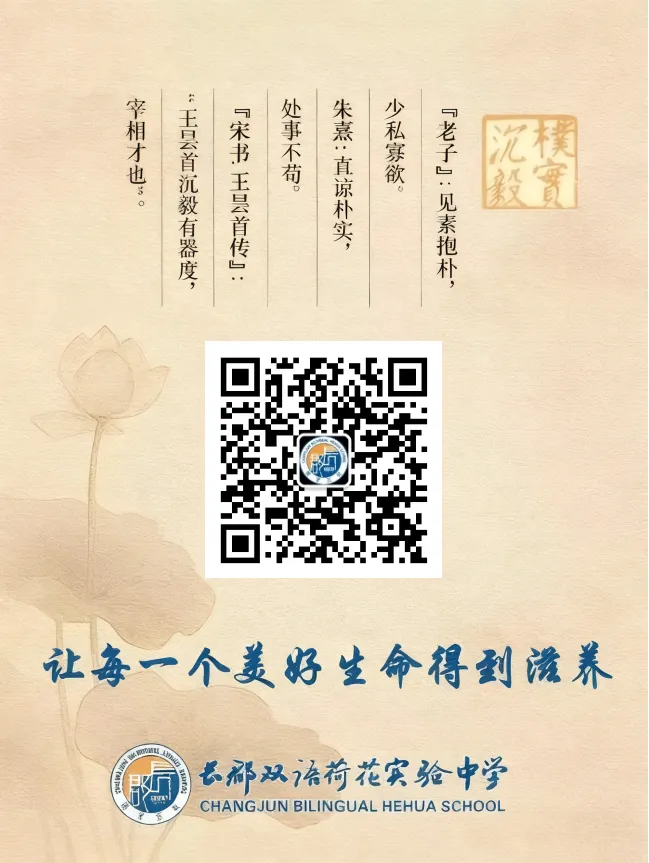 聚力研思备中考 笃行致远提质量|记浏阳市2026年上学期初中语文教学研讨会 第12张