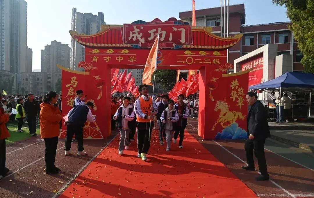以青春之名,赴中考之约——育才中学举行2026年中考励志主题活动 第42张