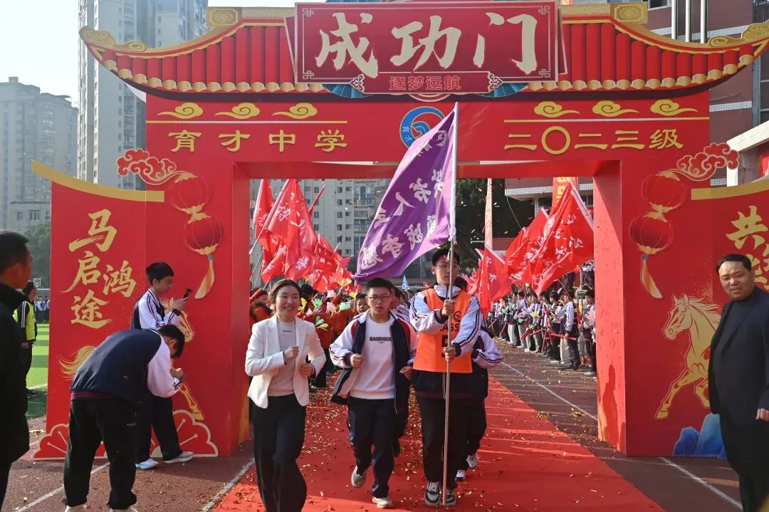以青春之名,赴中考之约——育才中学举行2026年中考励志主题活动 第44张
